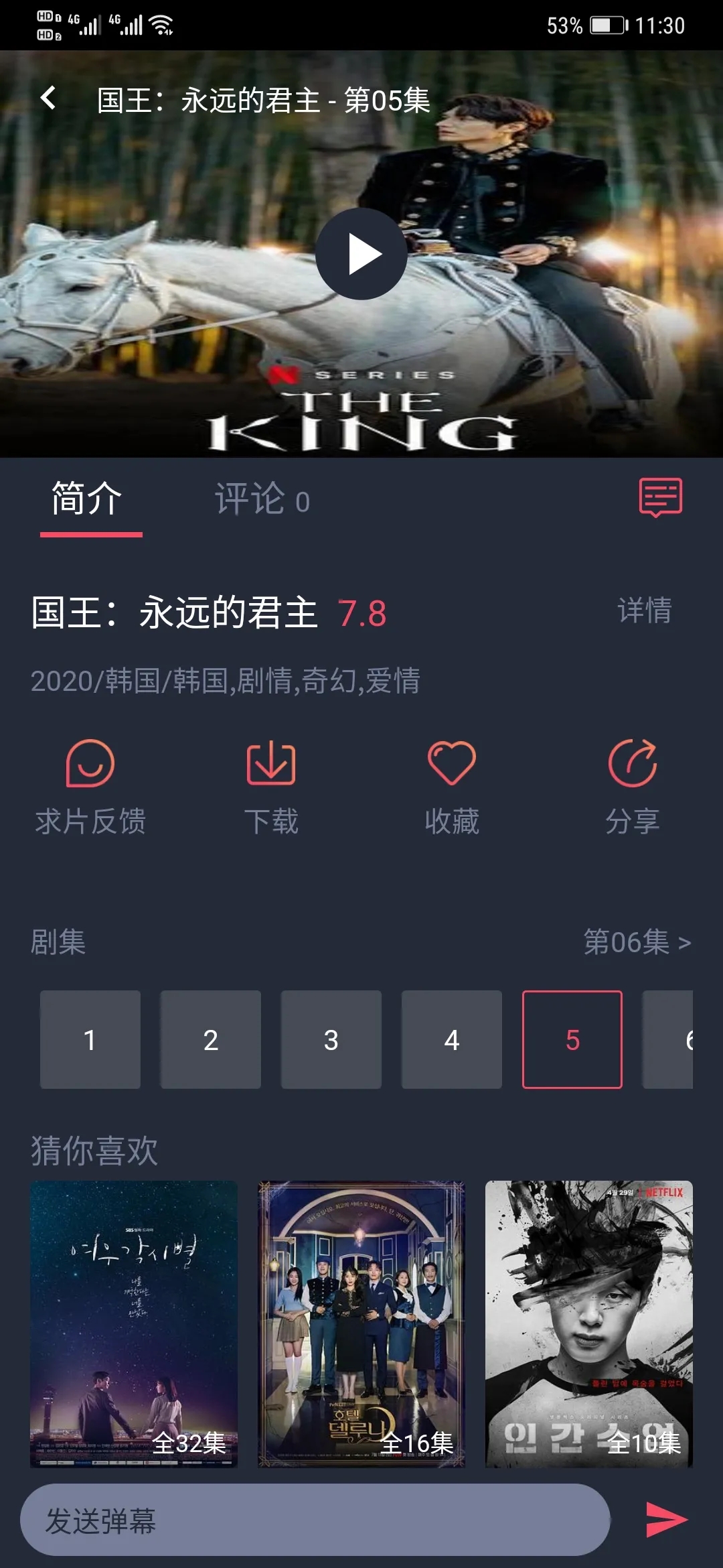 202055151613431530.jpg