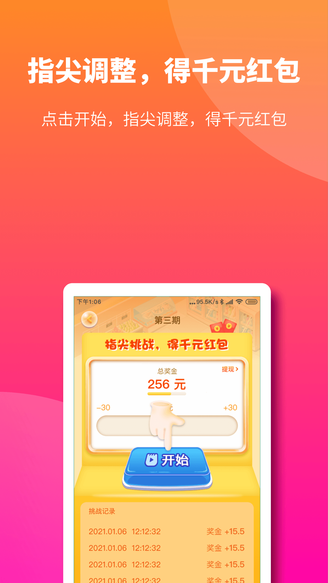 2021312132747219310.png