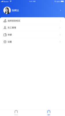 有没有一个专门记录曲谱的app_有没有人告诉你曲谱(2)