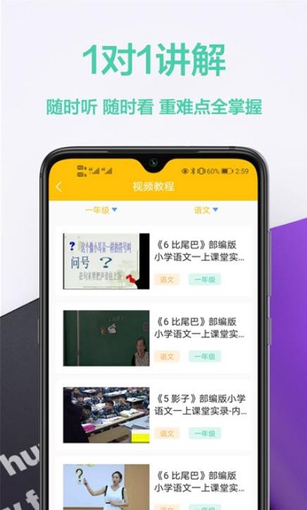辅导幼儿园的作业软件下载，辅导幼儿园的作业软件下载安装-第6张图片-雷盾自助建站|ai文本生成,aigc软件站公司网站源码-天霸装饰