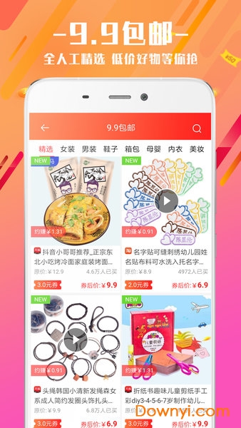 抖省