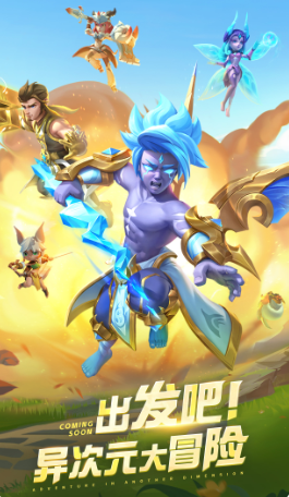 序列之主游戏