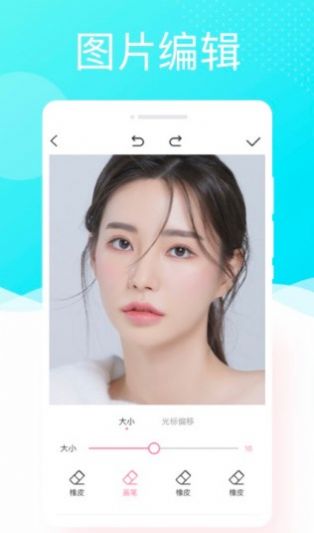 懒人相机软件1.0.0