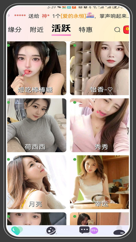 茶智Chai