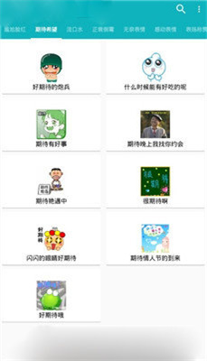 玛雅斗图APPv1.1