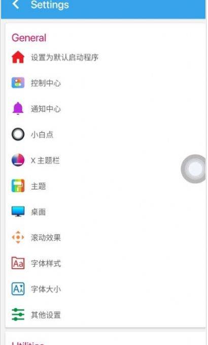 杰克主题库安卓版v2.0