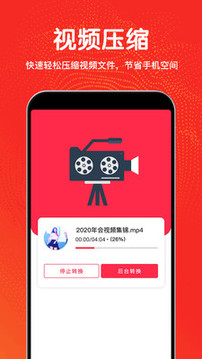 青橙视频剪辑1.0.1