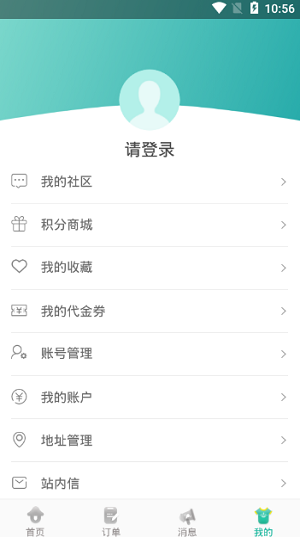 净鲜生官方版v1.7.6