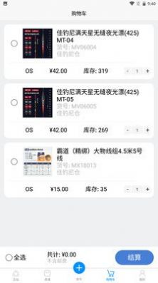 钓愉软件v1.3.8