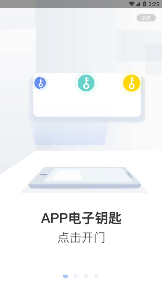 小智社区官方v2.07.16