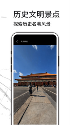 新知卫星制图官方版v1.5.29