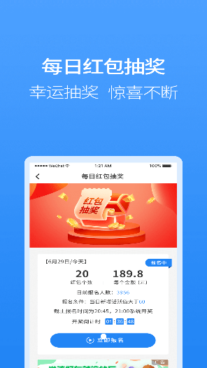 聚牛宝app手机版4.1.4