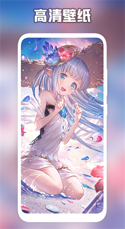 森林壁纸2022最新版app1.1