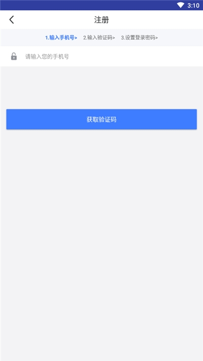 题霸学长app1.27
