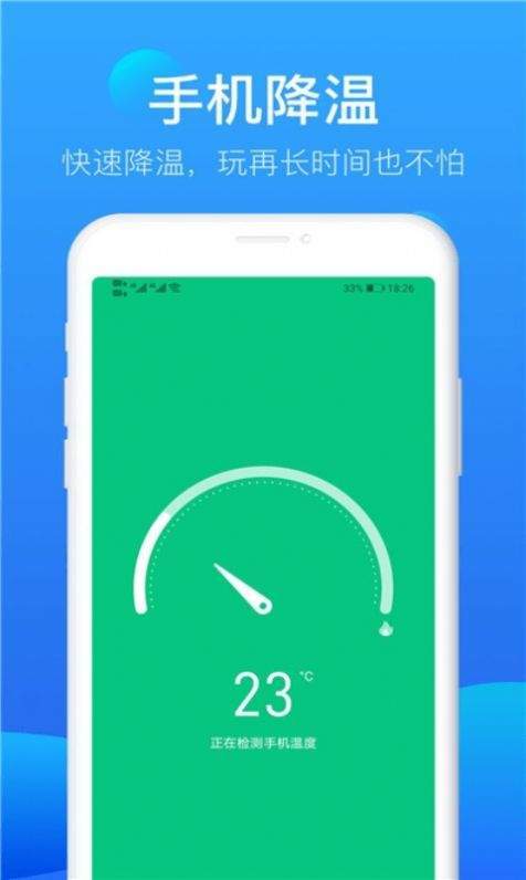 极雨清理app1.0.0