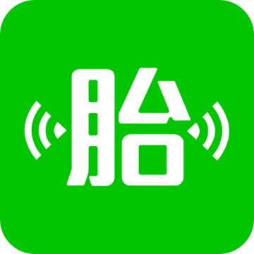 微胎心官方