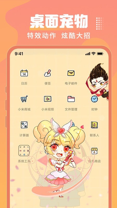 乃由壁纸app2022最新版1.0.0
