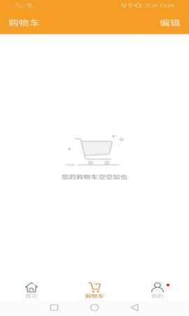 爱逛小牛商城安卓版v1.0