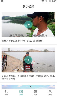 博格鱼悦