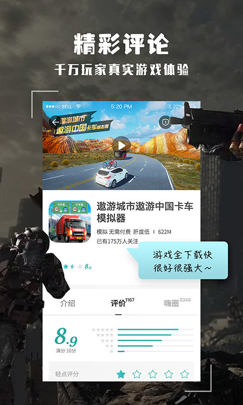 酷酷跑2022最新版9.9