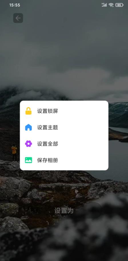 光影相册