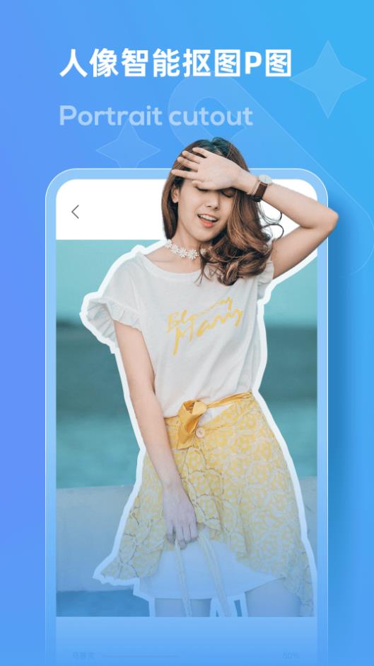 敏德去水印大师appv2.1.0
