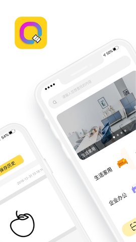 签立得手机版v29.0.12