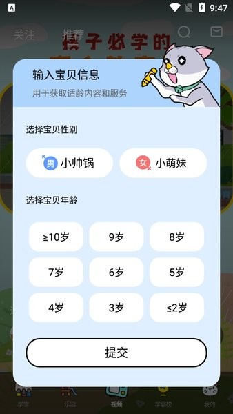 酷狗学堂app20222.4.1