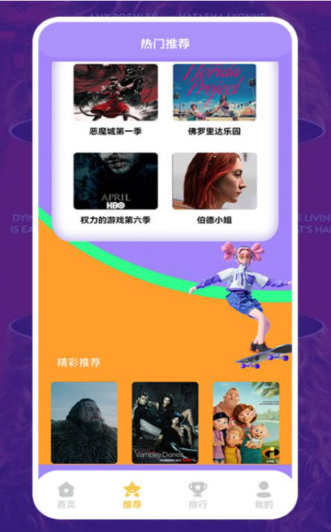 美剧照星球壁纸软件1.1