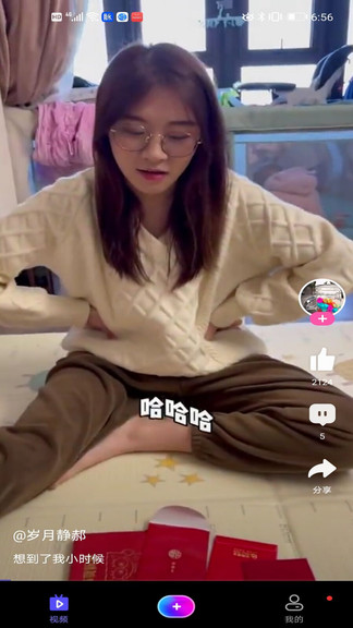 丑鱼小视频app安卓版1.0.0