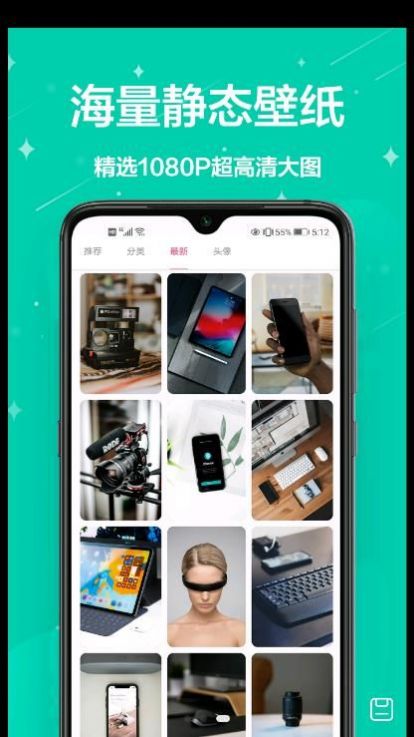 奶油主题app手机版1.0.0