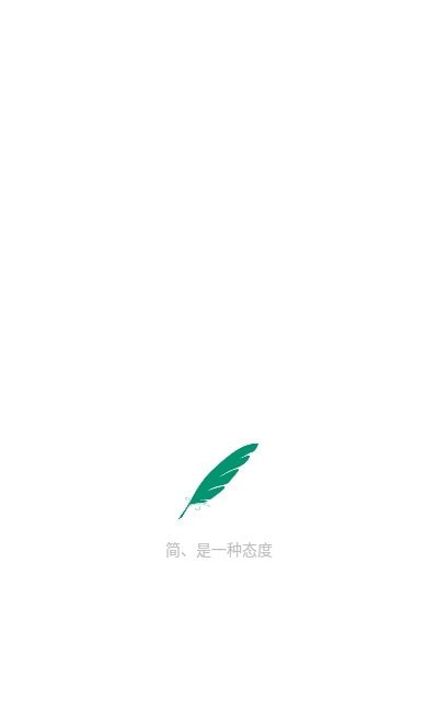 简账app202213