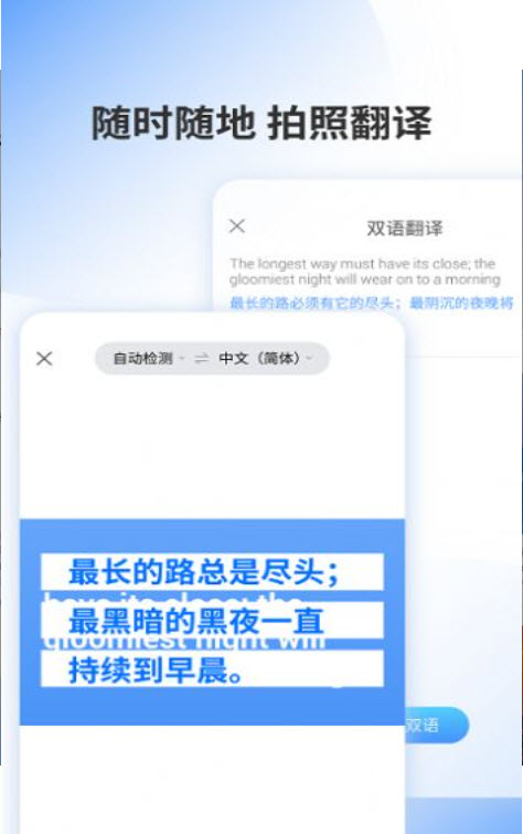 乐读翻译app1.2.0