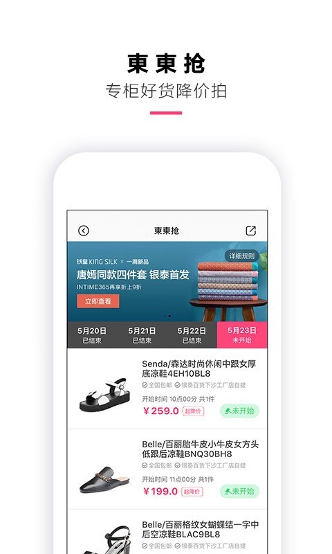 喵街免费版3.5.4