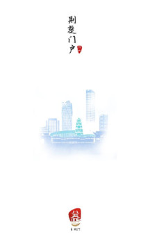 i荆门APP