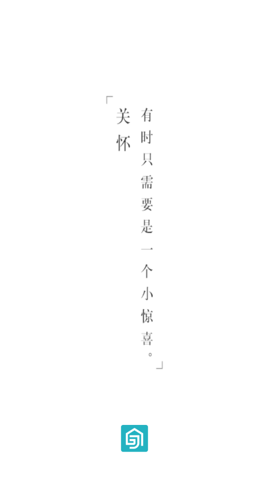 嘉宝生活家官方v3.29.11