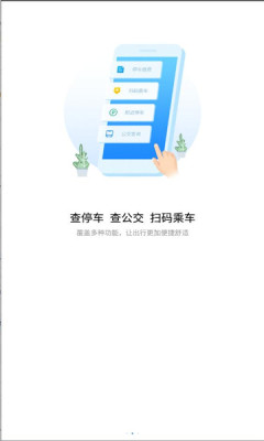 i荆门最新版v2.0