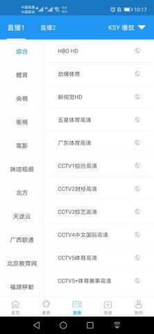 鲸看看APP正式版1.9.45