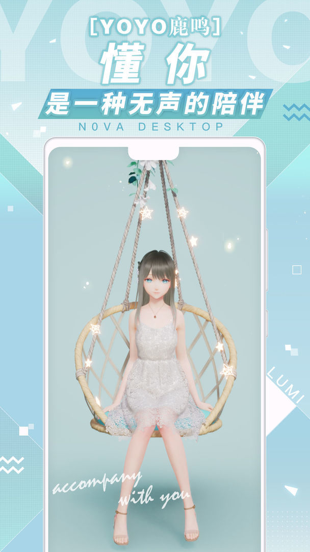 人工桌面免费版1.0.0.0