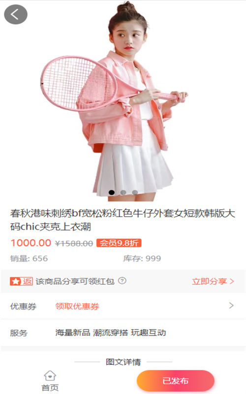 领航优选最新版v1.0.0