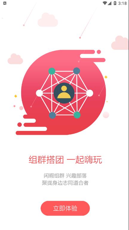 廊坊市民通最新版v4.2.8