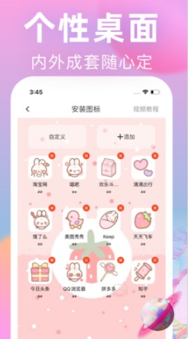 主题商店appv1.0