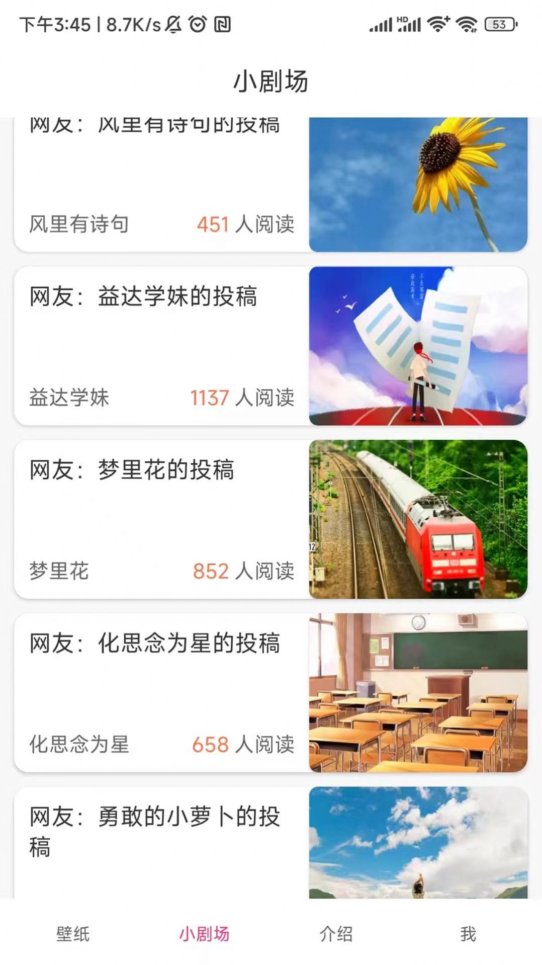 梦想短剧官方版APPv1.0.0