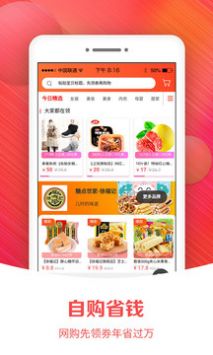 小猫优品appv7.1.38
