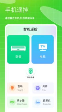 存储空间垃圾清理软件v1.0