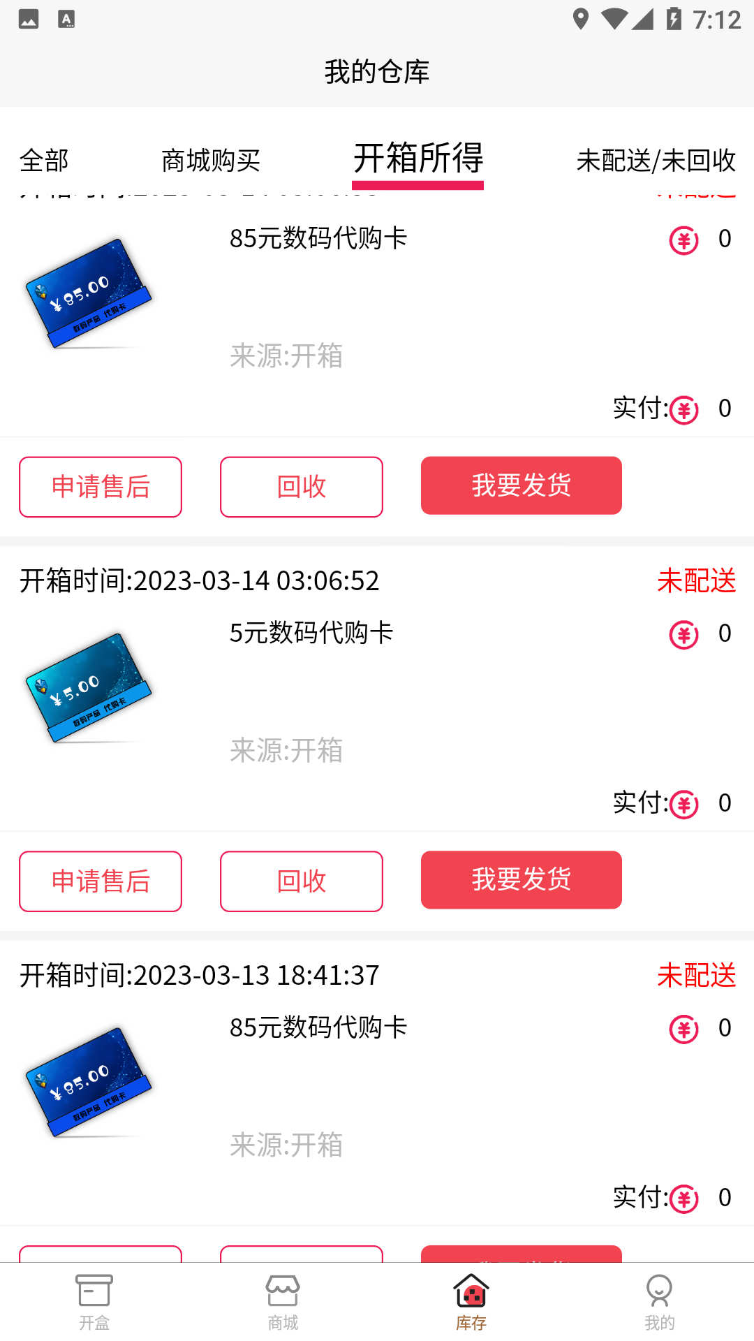 BigWinner官方版v1.0.0