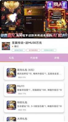 黑桃游戏app手机版3.0.22428