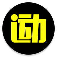 爱云动app安装