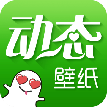 绿豆动态壁纸app正式版