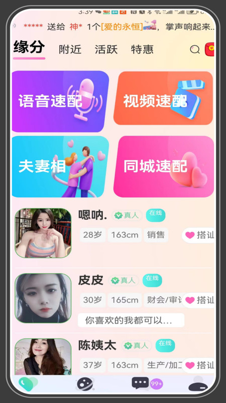 茶智Chai